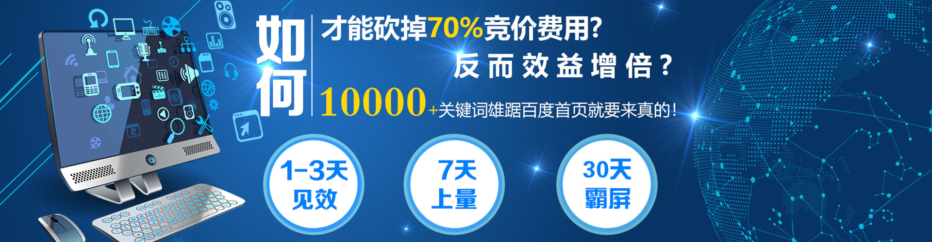 白水sem主管