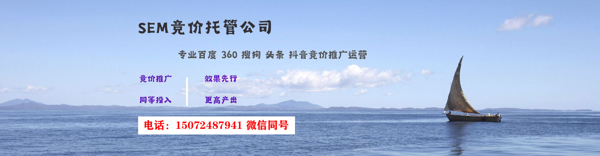 白水微博信息流