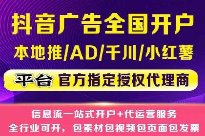 百度竞价之行业差异化的成功案例探讨