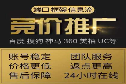 百度竞价托管：案例中的营销智慧