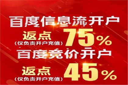 案例分享：SEM竞价代运营助力企业增长